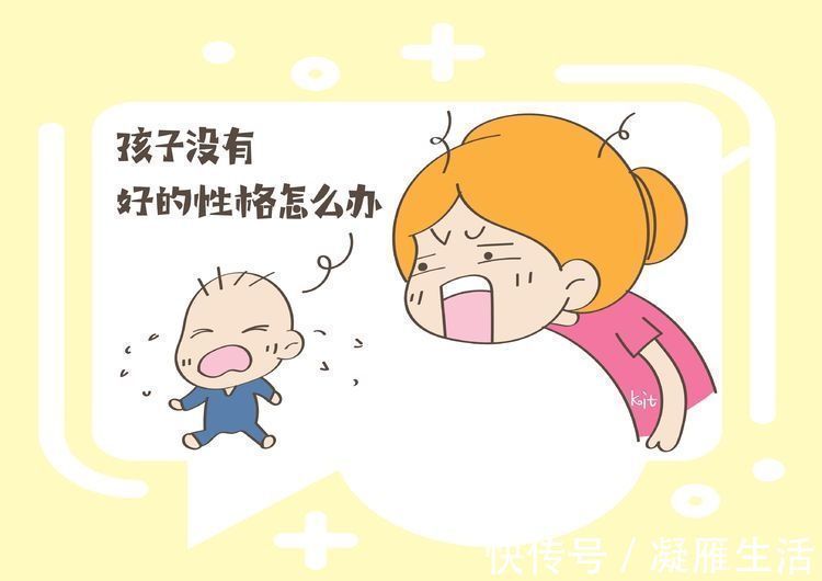 起跑线|别再自责不会育儿,其实孩子好不好带,在妈妈子宫里时就被决定了