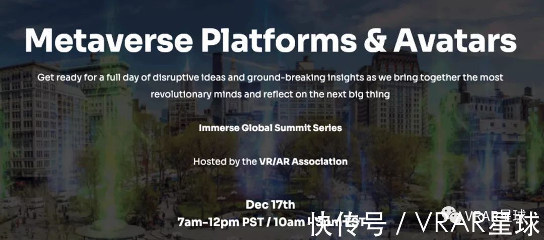 全球展会汇总（12.01-12.31）|VR VRAR