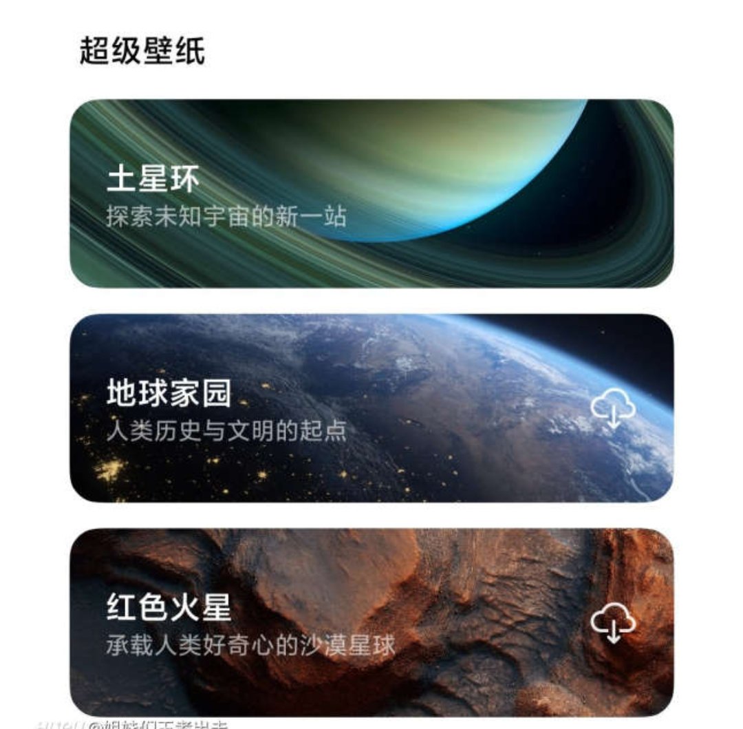 Miui动态壁纸突然没声音