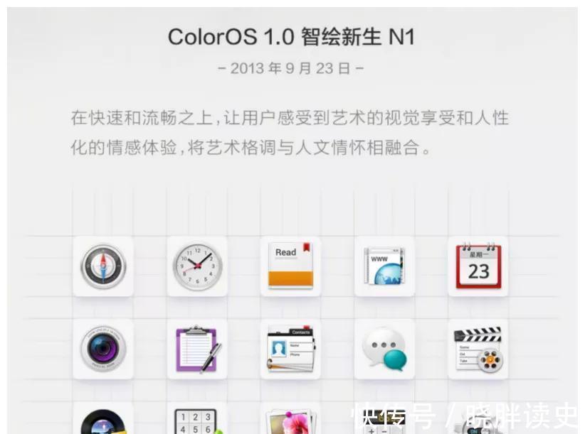 os|为了万物互融,手机系统能做什么?