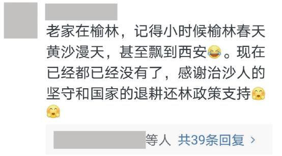 历史|【地理探究】有个沙漠据说要从地理课本移进历史课本了？！地理考生注意！