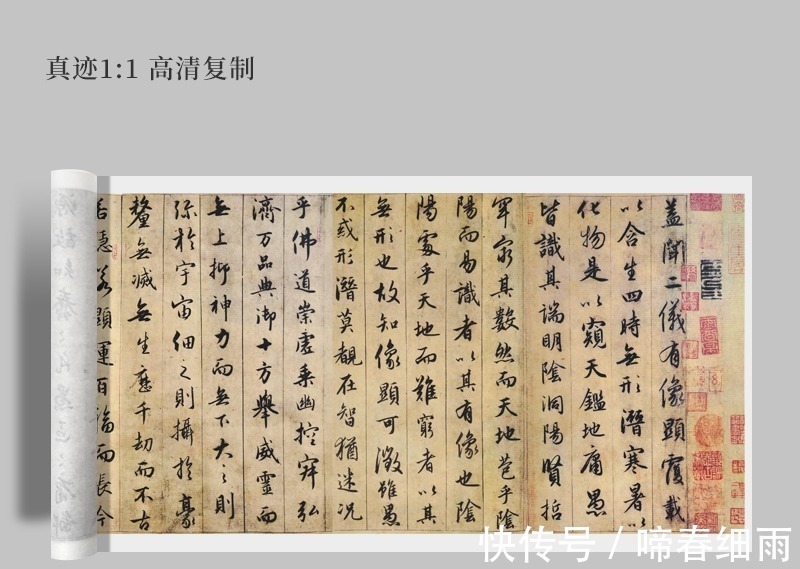 王羲之$赵子昂60岁的神品书法,被称为“王羲之再世”,字字神采飞扬