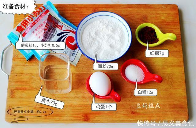 睡前拌好面糊，早上起来花3分钟一煎，这早餐饼又软又香