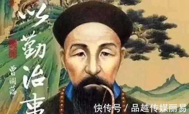 君逸臣劳|曾国藩的养生之道,就这四字,读懂了受益一生