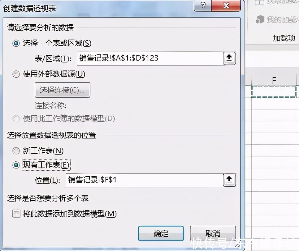 加班|Excel技巧：9个批量操作，远离加班