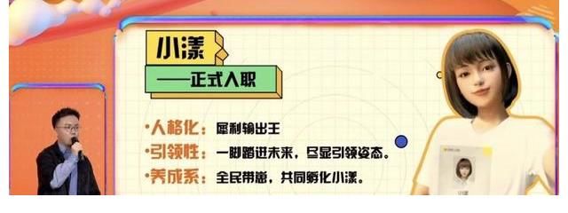 《快本》加入数字主持人,《天天向上》终于改档,观众道出心里话