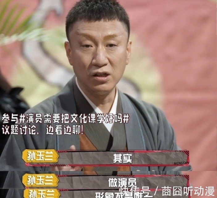 萌探探探案|14歲群演放棄學(xué)業(yè),明星門檻讓人堪憂,孫紅雷:沒文化怎么做演員