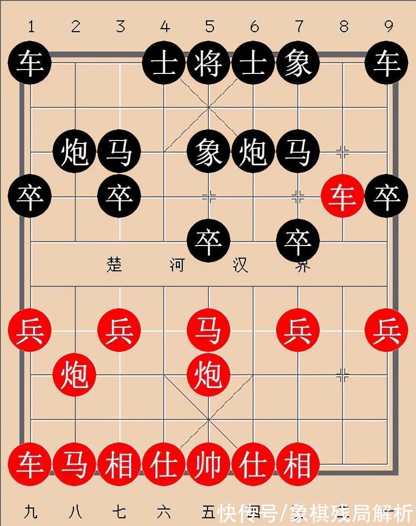 九平六|中炮对反宫马战术 右直车对先挺7卒（乙局：黑劣红优）