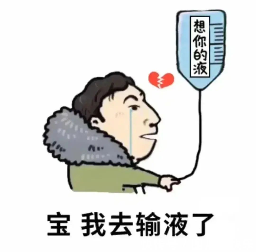 |搞笑神评：这是2万块钱，你拿去多喝点热水