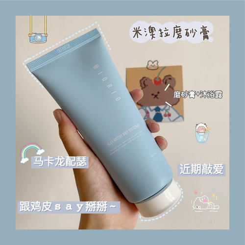 提取物|高中生第一套护肤选这些,实用度满分,效果不输大牌!