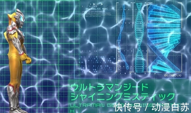 西格玛|奥特曼里至今未曾在正剧中实装的形态,超级赛罗太烧经费,泽塔脑洞太大