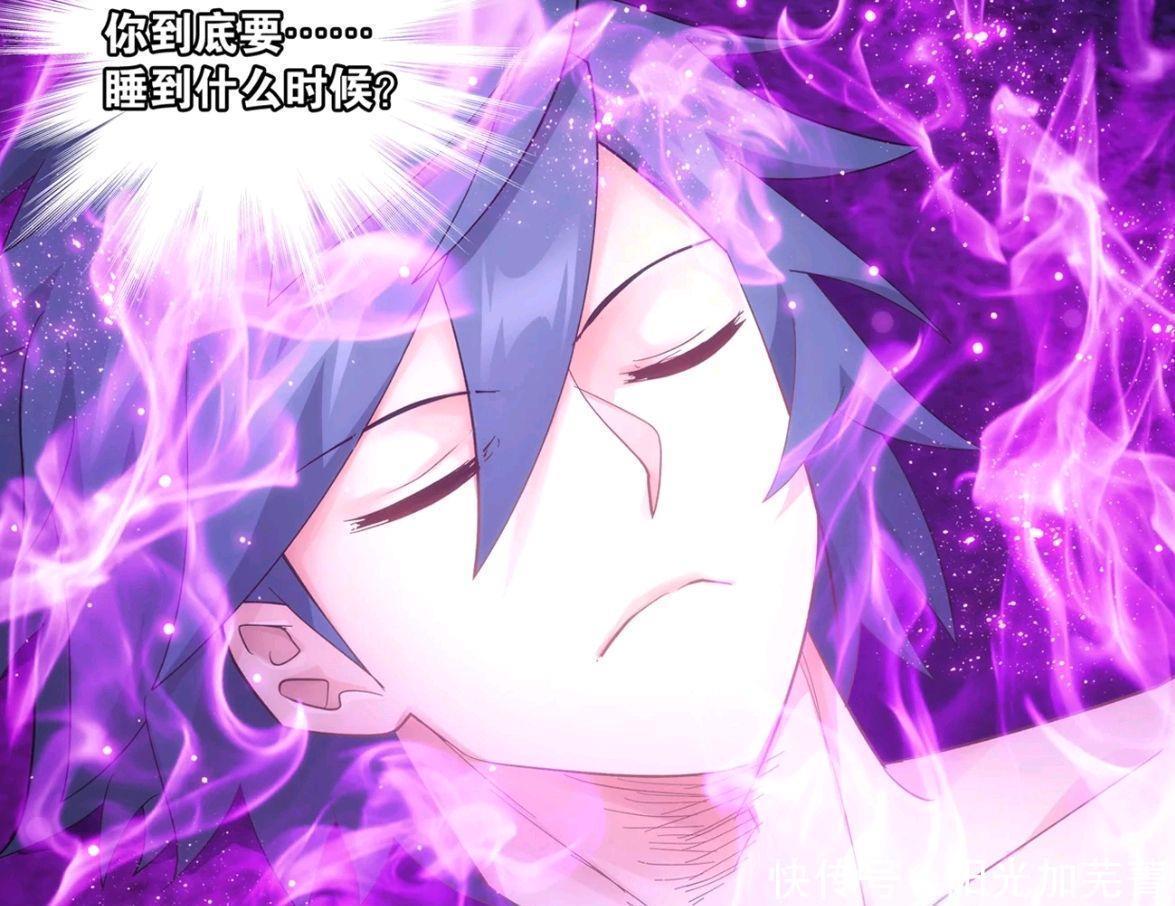 劝退|斗破苍穹漫画紫研实在太好哄,萧炎的疗伤方式劝退小医仙!