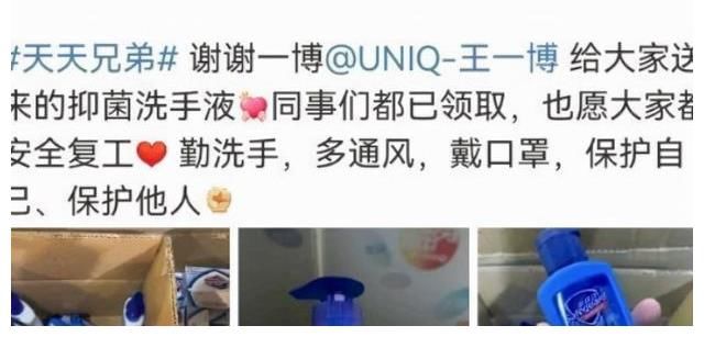 小山桃|街舞小黑屋規(guī)則升級(jí)：王一博雖然不懂女孩心思，送禮物卻難不倒他