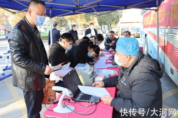 南阳市|南阳市宛城区法院开展无偿献血活动