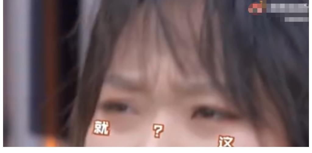 张彬彬|何炅王嘉尔《拜托了冰箱》评分仅3.1,张彬彬频说情话,李雪琴全程嫌弃脸