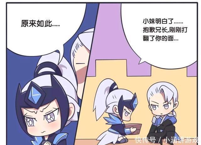 漫画|王者荣耀漫画:铠说出了当年灭族的原因!没想到真相会是这样的?