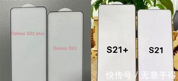 钢化膜|比iPhone 13还窄！三星S22全面曝光，后置摄像头成为最大亮点