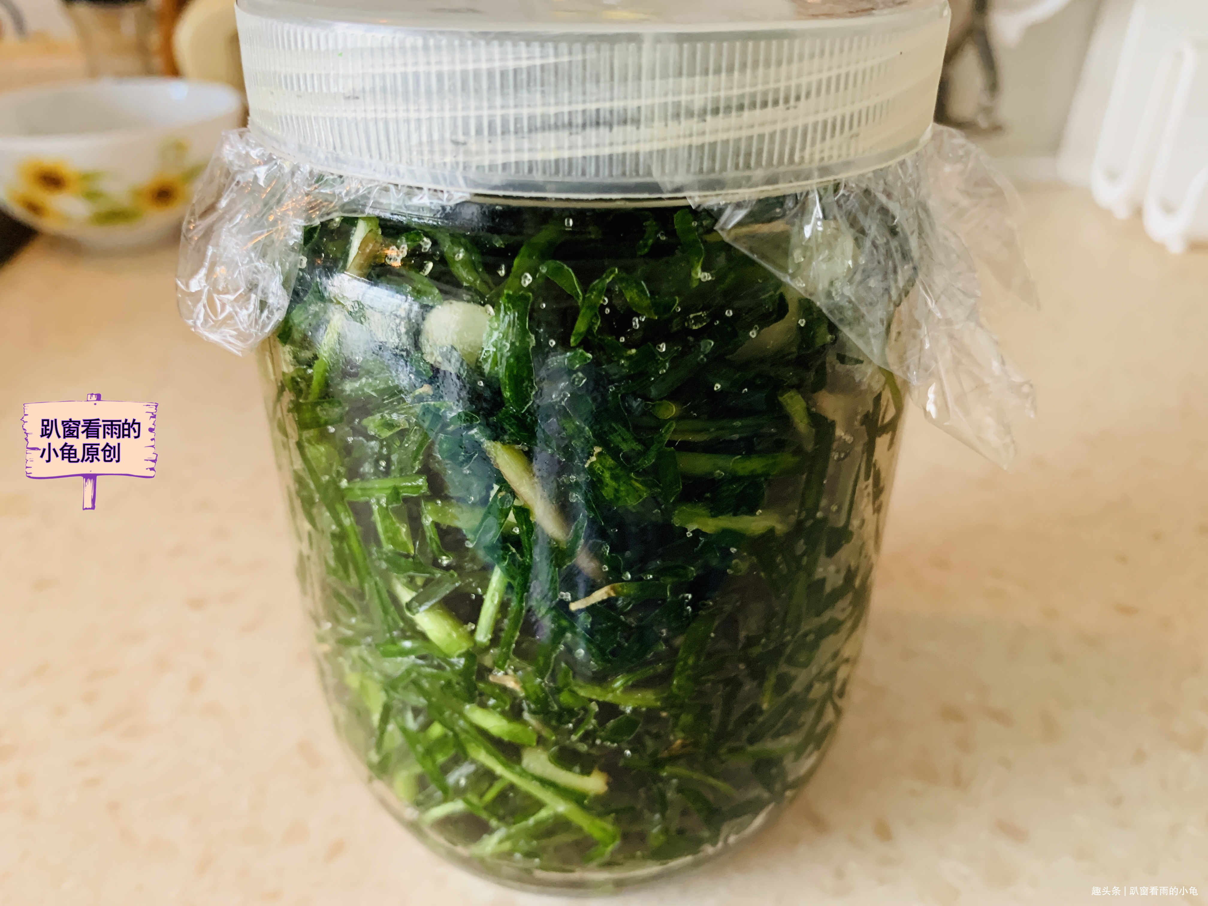 秋天，韭菜腌着吃，是三餐必备的百搭小菜，开胃下饭，放一年不坏