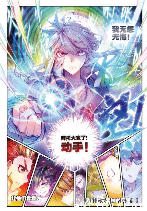 霍雨浩|斗罗大陆:唐、霍师傅对比!唐三太凄惨!霍挂独占7位大能太奢侈