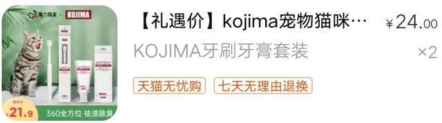 冰泉|口腔赛道愈发细分化 搅局者何以生存?