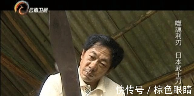 日本武士刀为何异常锋利日本人闭口不谈，结果被中国匠人揭露了