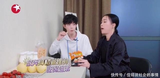 宋茜的泡菜汤、肖战的芝士条、娜扎的牛肉干,明星都吃啥零食!