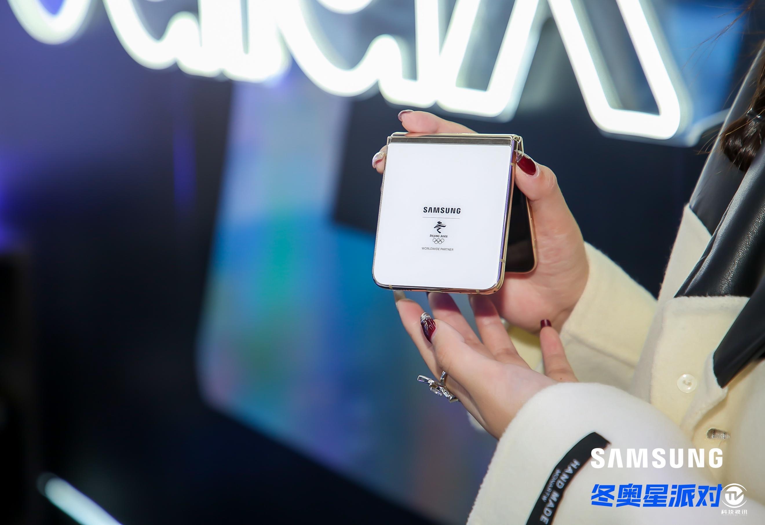 三星|三星×天猫“冬奥星派对”等你来 迎冬奥狂欢7日嗨不停