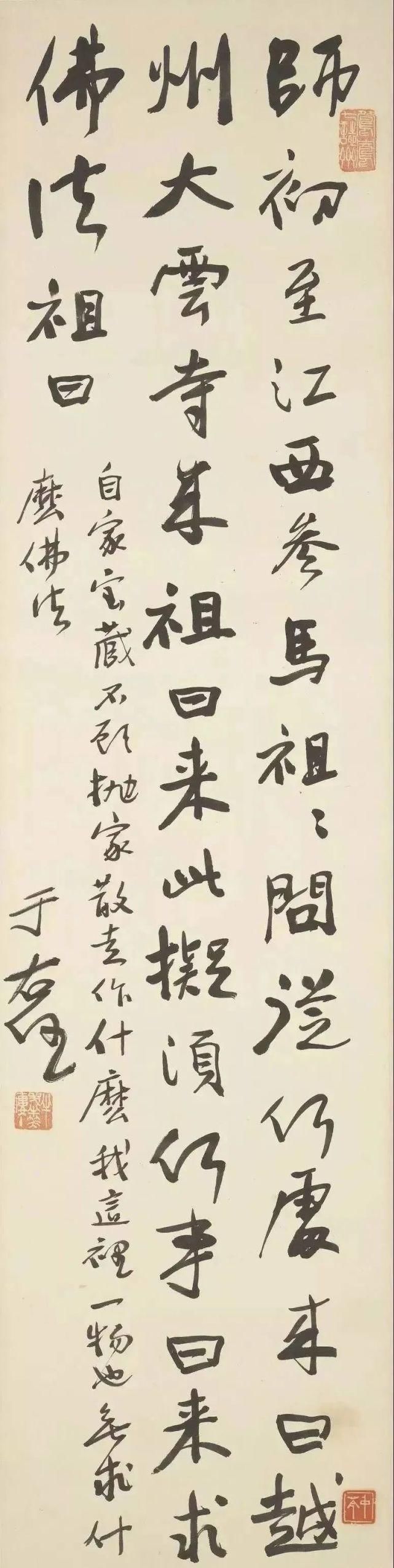  动作|于钟华?：动作不自然，字也好不到哪里去