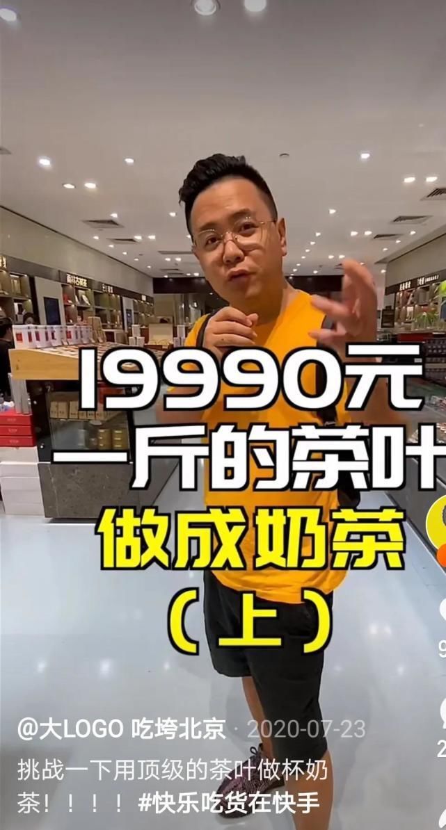 logo|人民日报痛批网红大logo，只知道追求流量，让社会责任“靠边站”