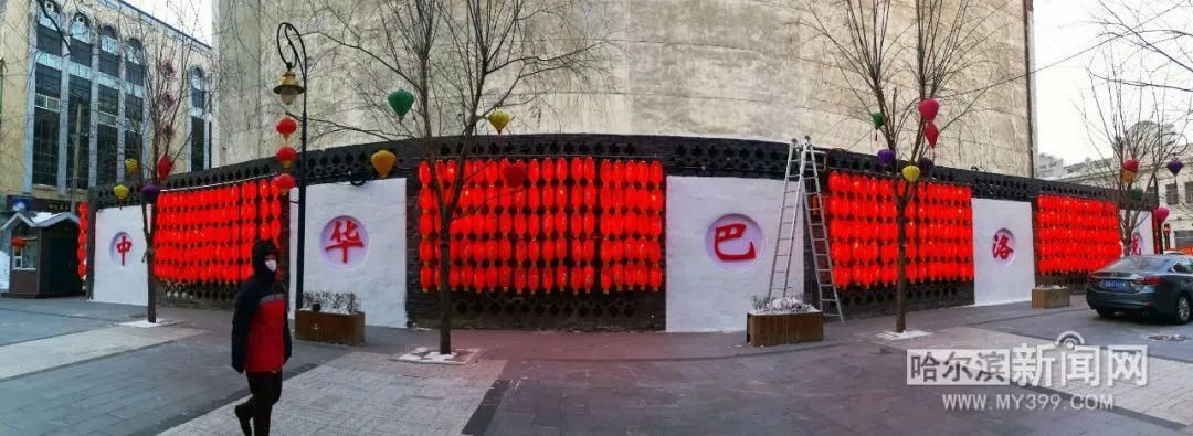 巴洛克|每天“加戏”!老道外中华巴洛克再添千盏红灯笼,红红火火迎新年