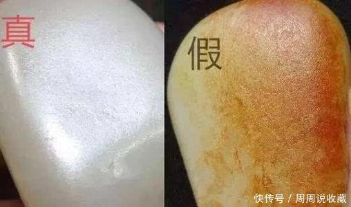 和田玉优化处理之磨光籽