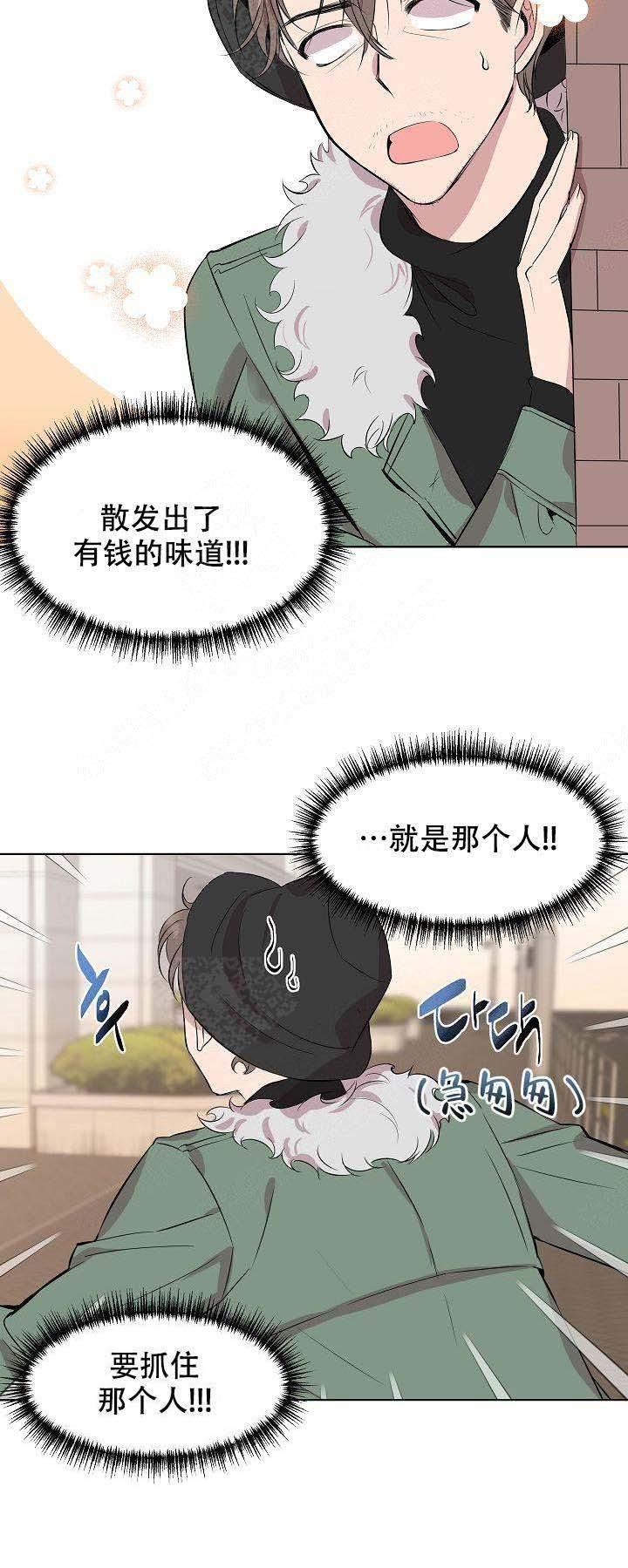 帮帮我吧大漫画