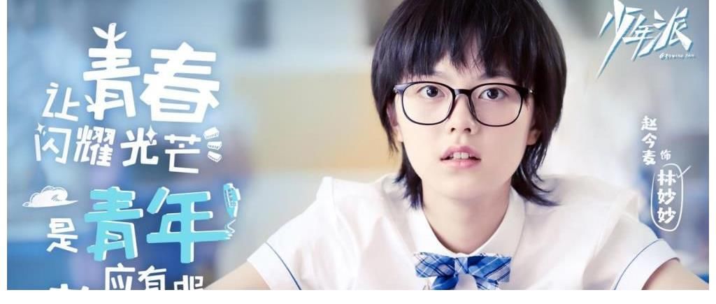 少年派2|張嘉譯閆妮合體夫妻，《少年派》原班人馬回歸，精彩故事期待中