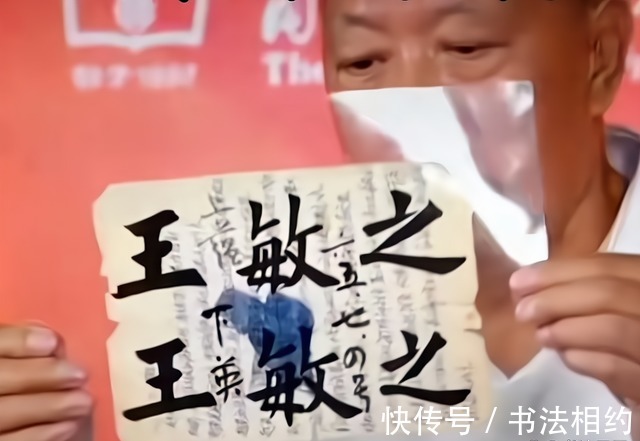 字迹!田英章分享16岁学书作品,网友盛赞功夫深厚,专家:好像没啥进步