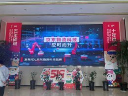 王鸿涛|谱写青春，见证成长——写在京东第六个“519老员工日”