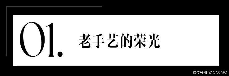 8800一米的面料，看一眼就知道值不值|时尚守艺人 | 吴颖