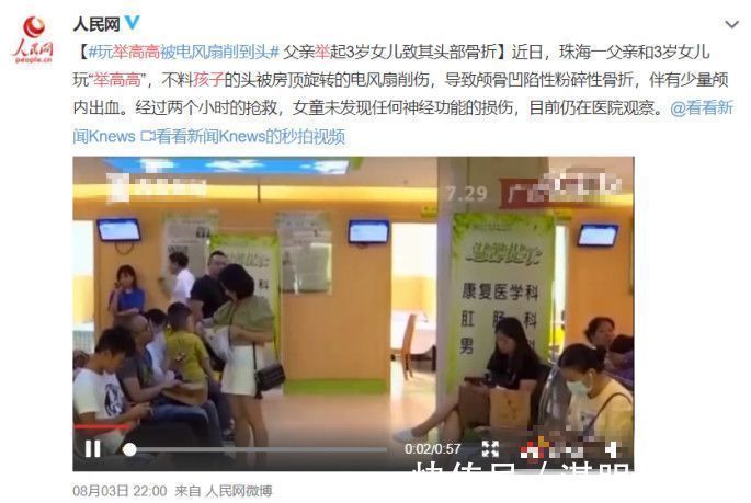 爸爸|本想逗孩子开心,却演变成悲剧做了这些游戏,家长追悔莫及