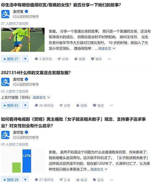 我怀疑，我关注了一个假苹果官微