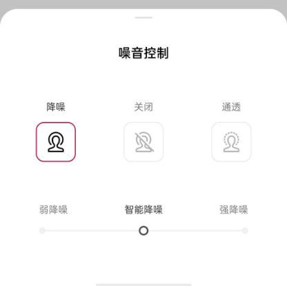 40db|OnePlus Buds Pro 耳机评测：续航最长的 40dB 深度降噪耳机