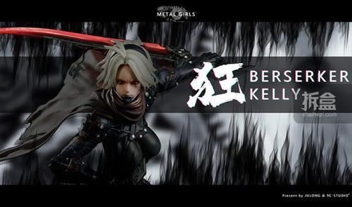 大型机器人|九诚工作室 合金战姬 BERSERKER KELLY 狂卡莉 1/4 雕像