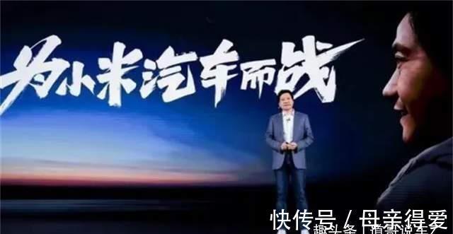 公司|收购自动驾驶公司小米造车100亿美元花出去不到1%