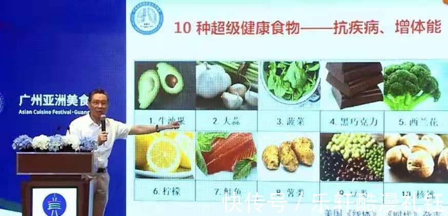 钟南山|85岁钟南山点名建议超市这10种健康食物要多吃,吃不惯也要吃