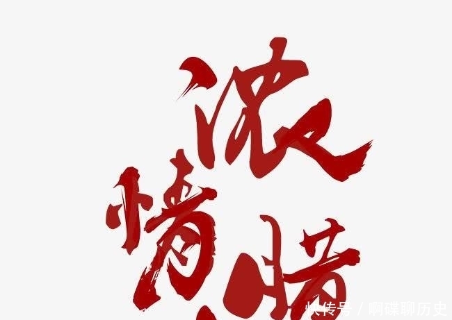 节日|腊八节的节日起源