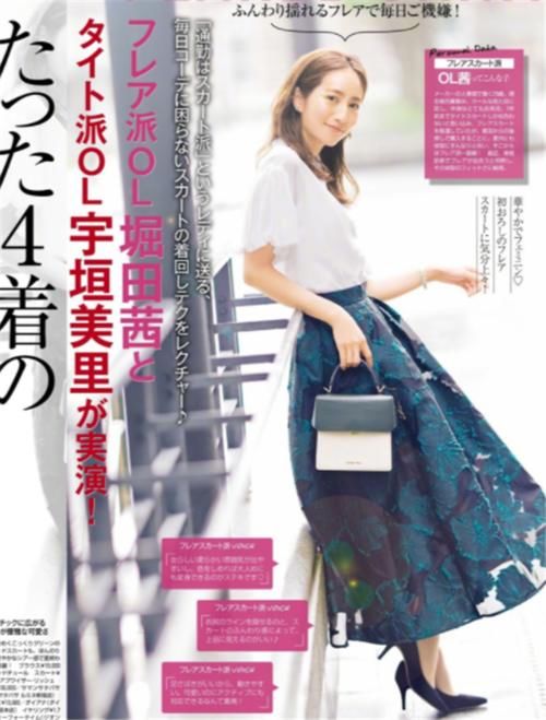 时髦|今夏裙子的穿搭法则是：“过膝不过踝”，时髦显高，小个子也适合