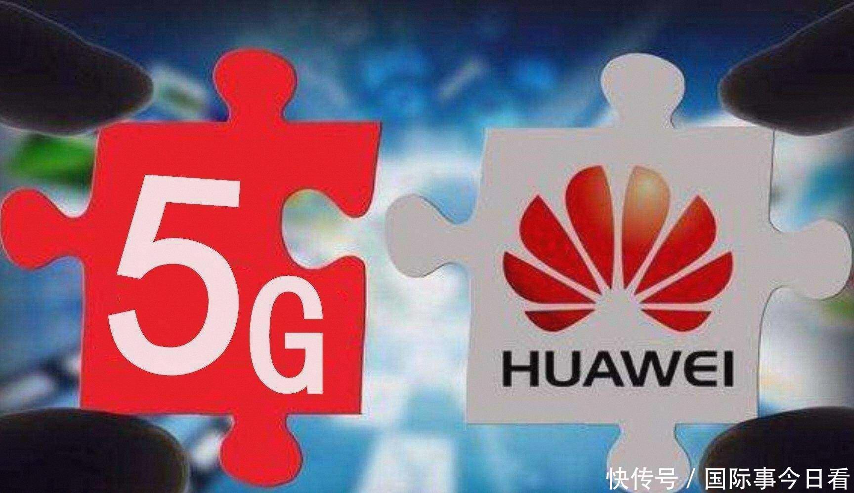 再次|5.5G！华为再次领先世界“半步”，拒绝华为的国家自尝苦果