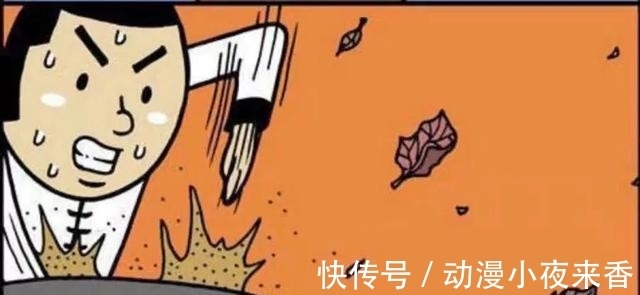 |搞笑漫画:小伙苦练铁砂掌,结局很懵逼