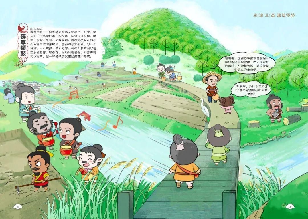  人类创造力|非遗绘本，阅读南漳3100年