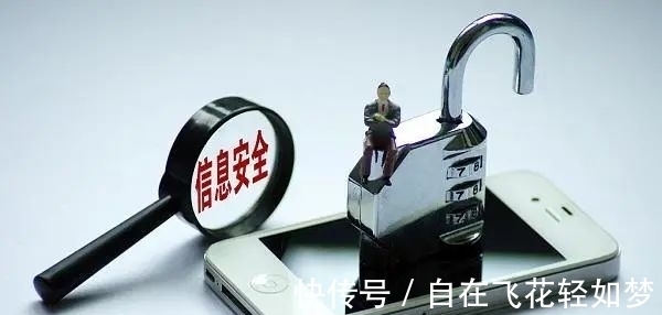 泄露|净网2021 频繁接到骚扰电话？你的个人信息泄露了！