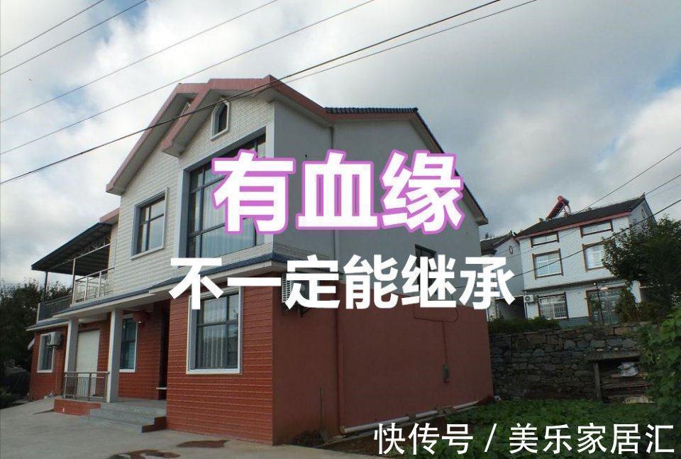 农村|2021年宅基地继承有变,仅凭“血缘”不再可行,双子户尤其要注意