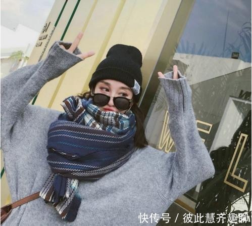 好看|港真,围巾选得好,好看减龄又显气质